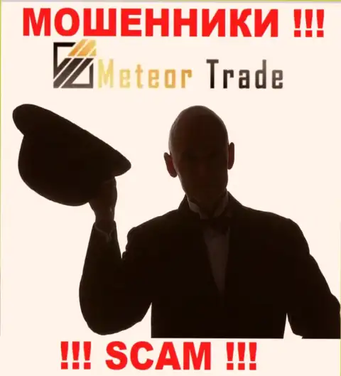 MeteorTrade - это интернет-аферисты !!! Не говорят, кто ими управляет