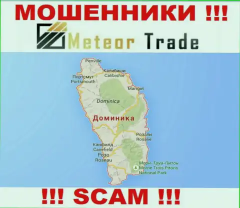 Адрес регистрации Meteor Trade на территории - Dominica