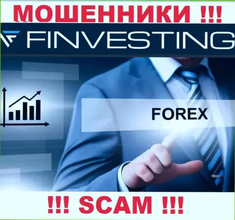 Finvestings - это МОШЕННИКИ, сфера деятельности которых - Forex