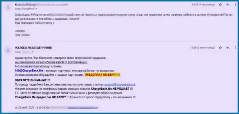 С конторой Бинанс Ком взаимодействовать крайне опасно, осторожно !!! (прямая жалоба из первых рук потерпевшего)