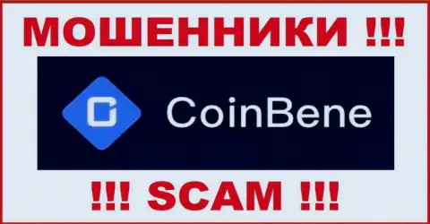 КоинБене - это ВОР !!! SCAM !!!