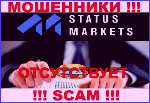 Status Markets - это несомненно ОБМАНЩИКИ !!! Контора не имеет регулятора и разрешения на свою работу