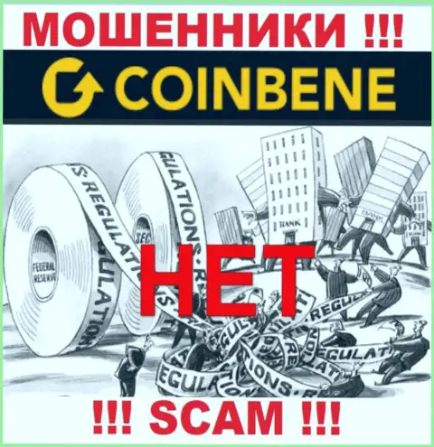 Знайте, организация CoinBene не имеет регулирующего органа - это МОШЕННИКИ !!!