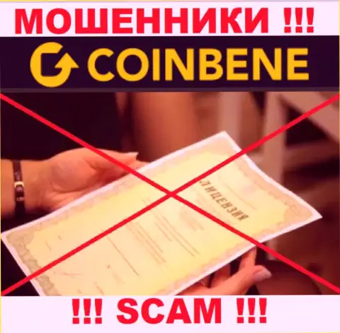 Взаимодействие с конторой CoinBene Com будет стоить вам пустых карманов, у этих интернет-мошенников нет лицензионного документа