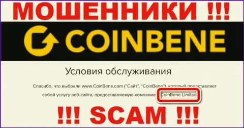 Руководителями CoinBene оказалась компания - CoinBene Limited