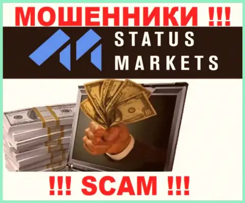 Status Markets предложили совместное взаимодействие ? Довольно-таки опасно давать согласие - ДУРАЧАТ !!!