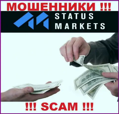 Не нужно верить интернет-мошенникам из дилинговой организации StatusMarkets Com, которые требуют проплатить налоговые вычеты и комиссию