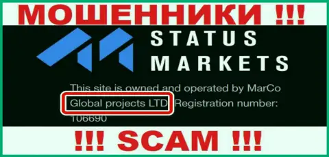 Юридическое лицо internet кидал Status Markets - это Global Projects LTD, данные с сайта обманщиков