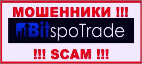 BitSpoTrade - это SCAM !!! МОШЕННИКИ !!!