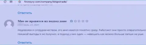 Исходя из мнения создателя данного отзыва, Бит Спо Трейд - это неправомерно действующая компания