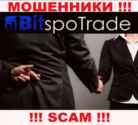 Если вдруг попали в капкан BitSpoTrade, тогда ожидайте, что Вас будут раскручивать на депозиты