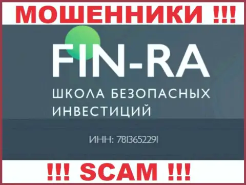 Компания Фин-Ра разместила свой рег. номер на официальном сайте - 783652291