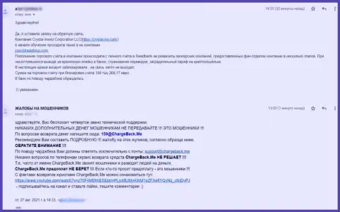 CrystalInvestCorporation - это стопроцентно МОШЕННИКИ !!! Рассуждение автора предоставленного отзыва