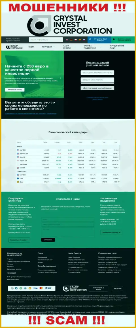 Официальная веб-страничка жульнического проекта Crystal Invest Corporation