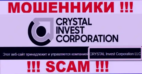 На официальном сервисе Crystal Invest Corporation мошенники сообщают, что ими руководит CRYSTAL Invest Corporation LLC