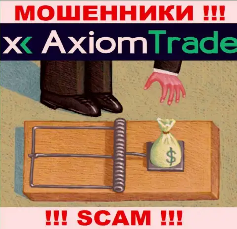 Прибыль с конторой Axiom Trade Вы никогда заработаете  - не ведитесь на дополнительное внесение накоплений