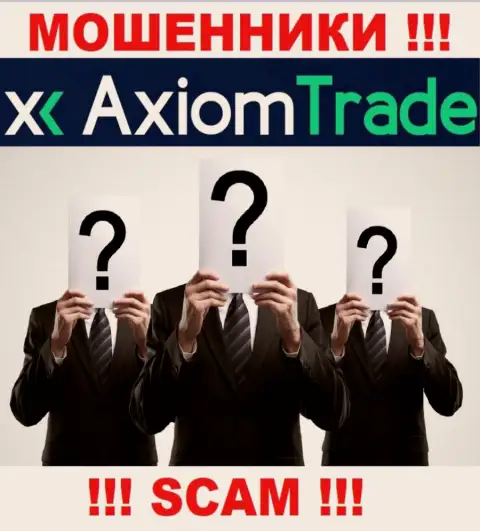 ШУЛЕРА Axiom Trade тщательно прячут сведения об своих непосредственных руководителях