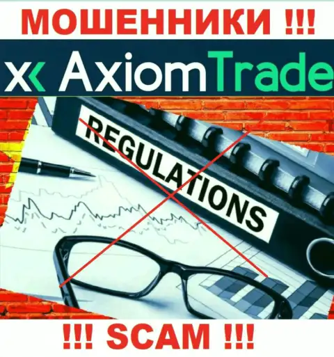 Рекомендуем избегать AxiomTrade - рискуете остаться без вложенных денежных средств, т.к. их деятельность никто не регулирует