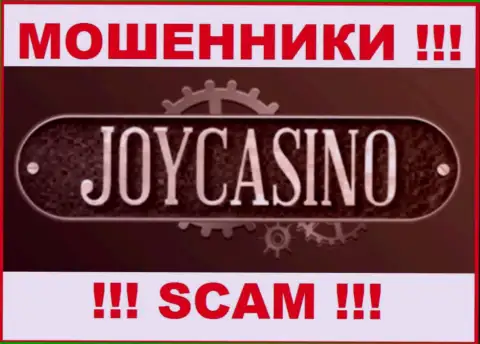 JoyCasino Com - это SCAM !!! МОШЕННИК !!!