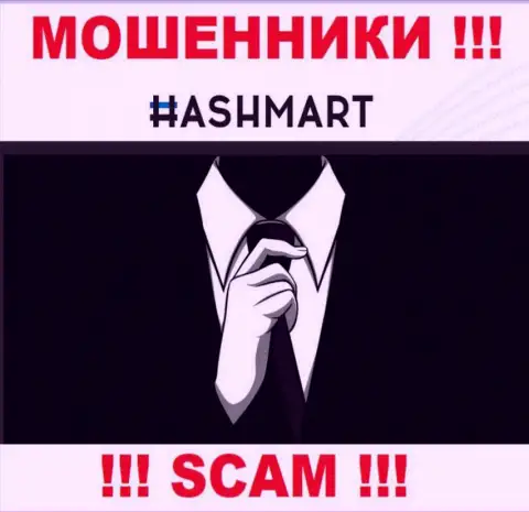 Никаких данных о своем прямом руководстве, лохотронщики HashMart не показывают