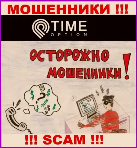 Если вдруг Вас склонили взаимодействовать с компанией Oracle Stone Ltd, ожидайте материальных трудностей - ПРИКАРМАНИВАЮТ ДЕНЕЖНЫЕ СРЕДСТВА !!!