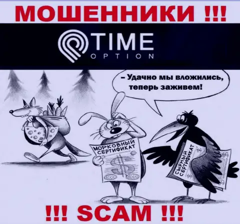 Time Option - это АФЕРИСТЫ !!! Разводят биржевых трейдеров на дополнительные вложения