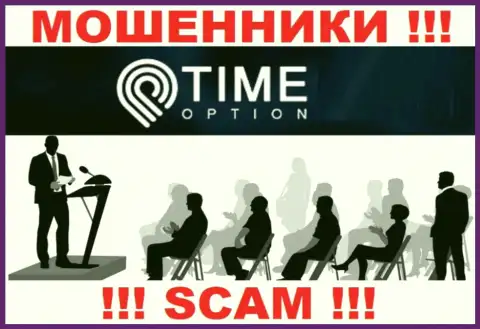 Компания Time-Option Com прячет своих руководителей - ЖУЛИКИ !!!