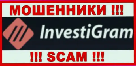 Инвестиграм Лтд это SCAM ! МОШЕННИКИ !!!