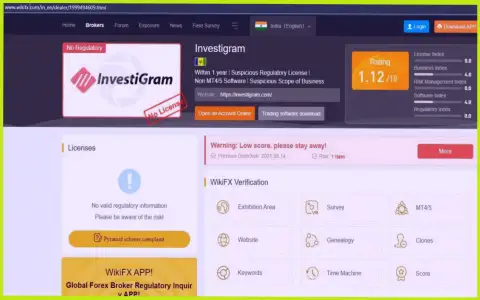 Investigram LTD МОШЕННИКИ !!! Промышляют в своих интересах (обзор неправомерных действий)