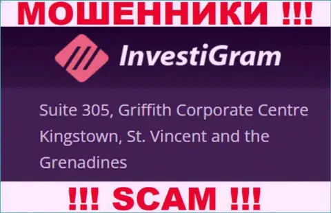 InvestiGram Com засели на офшорной территории по адресу: Suite 305, Griffith Corporate Centre Kingstown, St. Vincent and the Grenadines - это КИДАЛЫ !!!