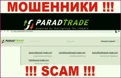 Не стоит контактировать через e-mail с организацией Parad Trade - это РАЗВОДИЛЫ !!!