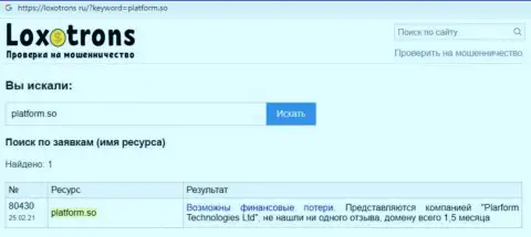 Platform So - это разводняк, кровные в который вдруг если отправите, то тогда назад вернуть их не сможете (обзор манипуляций)