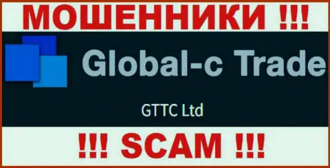 GTTC LTD - это юридическое лицо интернет махинаторов Глобал С Трейд