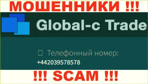 У ГТТС ЛТД имеется не один номер телефона, с какого будут трезвонить Вам неизвестно, будьте крайне осторожны