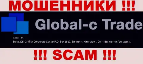 За лишение денег людей махинаторам Глобал-С Трейд точно ничего не будет, поскольку они сидят в офшоре: Suite 305, Griffith Corporate Centre, Beachmont, 1510, Kingstown, Saint Vincent and the Grenadines