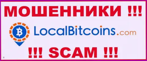 ЛокалБиткоинс - это SCAM ! МОШЕННИК !!!