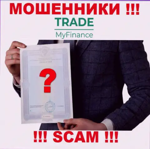 Знаете, почему на информационном сервисе Trade My Finance не предоставлена их лицензия ??? Ведь жуликам ее просто не дают