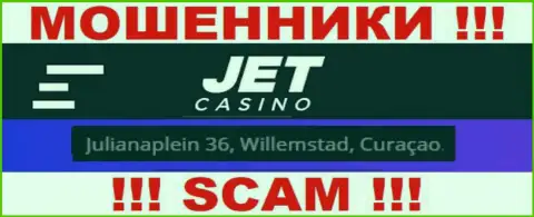 На сайте Jet Casino указан офшорный адрес организации - Джулианаплейн 36, Виллемстад, Кюрасао, осторожнее - это воры