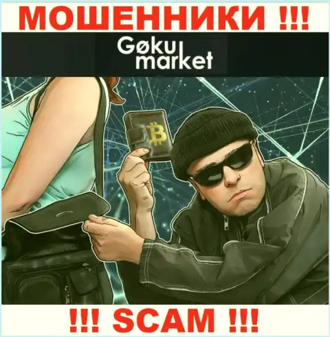 Не работайте с компанией GokuMarket - не станьте еще одной жертвой их мошеннических ухищрений