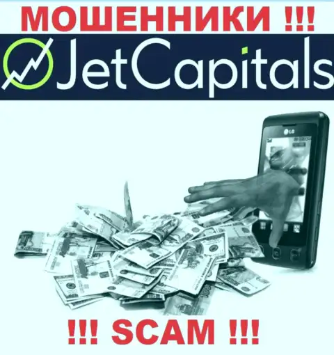 КРАЙНЕ РИСКОВАННО сотрудничать с брокером Jet Capitals, данные интернет мошенники все время воруют вложения трейдеров