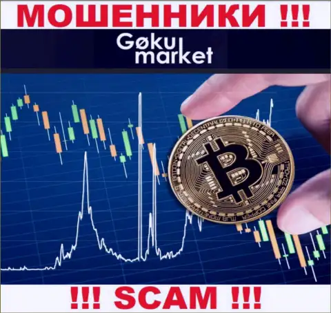 Будьте осторожны, вид работы Goku Market, Крипто торговля - это разводняк !!!