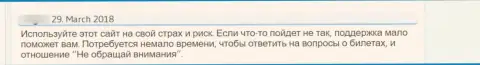 Разводилы из LocalBitcoins Net обещают хорошую прибыль, а по факту КИДАЮТ !!! (достоверный отзыв)