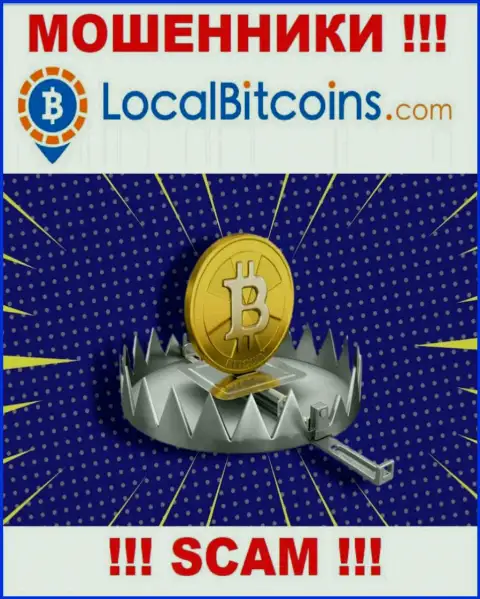 Мошенники LocalBitcoins только задуривают мозги биржевым игрокам, рассказывая про баснословную прибыль