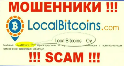 LocalBitcoins - юр. лицо мошенников организация LocalBitcoins Oy