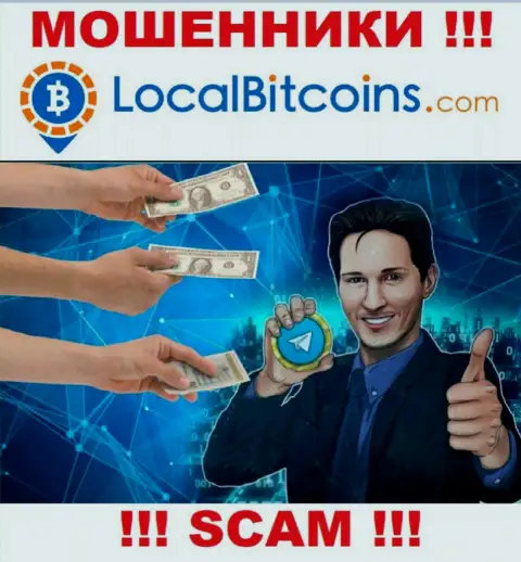 Результат от сотрудничества с организацией LocalBitcoins всегда один - разведут на финансовые средства, в связи с чем лучше отказать им в сотрудничестве