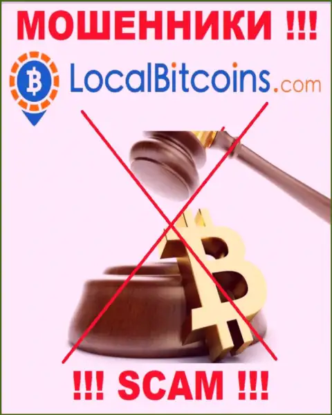 На самом деле никто не регулирует деяния LocalBitcoins, а следовательно промышляют противозаконно, не работайте с ними