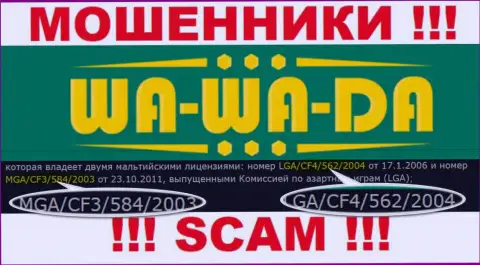 Осторожно, Ва Ва Да выманивают деньги, хотя и разместили лицензию на веб-ресурсе