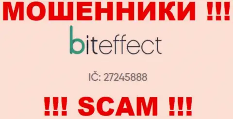 Рег. номер очередной неправомерно действующей компании Бит Эффект - 27245888