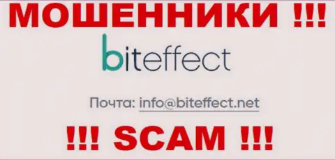 По различным вопросам к шулерам Bit Effect, можете писать им на е-мейл