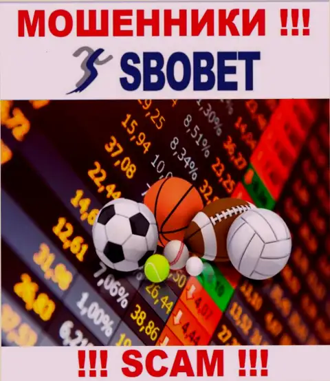 SboBet - это сомнительная компания, специализация которой - Букмекер